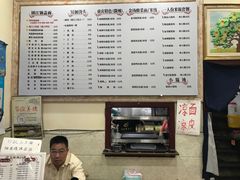 -苏渝轩锅盖面(润州万达广场店)