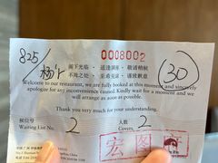 -白天鹅宾馆-宏图府餐厅