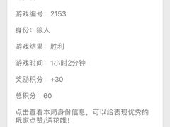 -6号玩家桌游吧(汉街店)