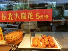 -白天鹅家宴·东北菜