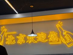-小田油焖小龙虾(双井店)