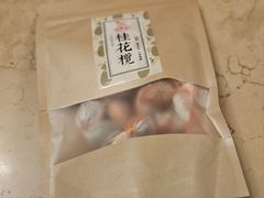 -百饼园(南后街店)