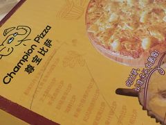 -尊宝比萨(华景新城店)