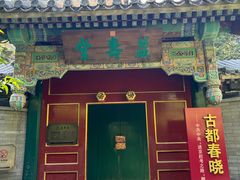 -玉华台饭庄(裕中西里小区店)