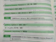 -新航道雅思托福·留学·考研培训(人民广场校区)