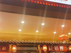 -红蜡烛-养生粥-津鲁菜(中山路店)