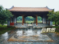 -张家湾公园