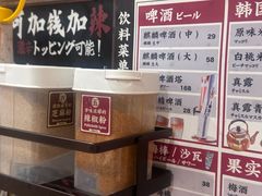 -蒜香焼肉PURUSHIN(马场路店)