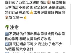 -巧克力渔家.小船海鲜家常菜(三浴场店)