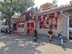 -多味居(剪子巷店)
