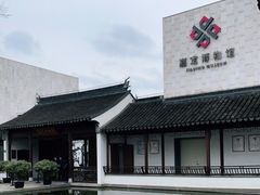 -嘉定博物馆