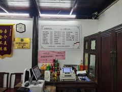 -吾介小籠館