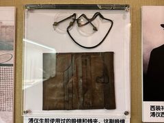 -静园(和平区)