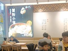 -馋三尺蟹粉小笼(人民广场店)