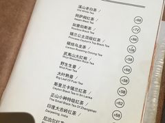 菜单-陶享时光西餐·下午茶·竹林花园(新城店)