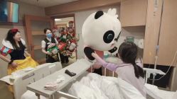-北京新世纪妇幼医院·产检·分娩·计生(望京院区)