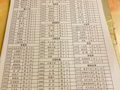 菜单-迎宾楼(解放西街店)