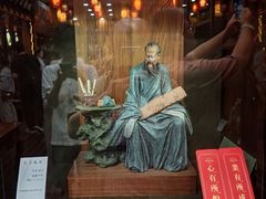 -古文化街旅游区