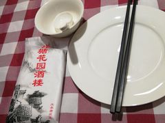 -钱塘花园·宁波菜