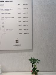 -小梨·OndaPro·专业脱毛连锁机构