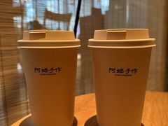 -阿嬷手作(成都万象城店)