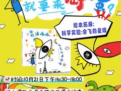 -全优加早教托育园(广百新一城店)