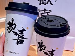-茉莉奶白(广州动漫星城店)