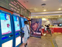 -博纳国际影城(皇庭店)