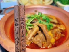 -望蝎门羊蝎子火锅(祭城店)