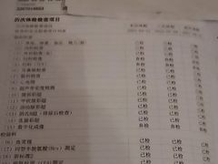 -北京市健宫医院