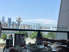 -渝信川菜(南滨店)