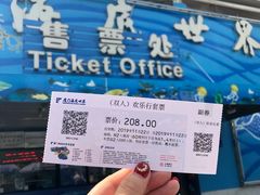 -厦门海底世界
