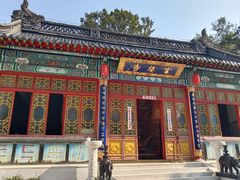 -九华山公园