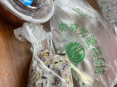 -芳婆糕团店(王府大街店)