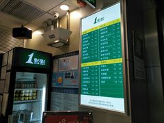 -1点点(大华第一坊店)