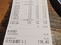 -水晶之星洗浴温泉汗蒸