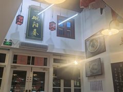 -逸桂禾面馆