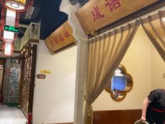 -万重锦·人文川菜馆(骡马市店)