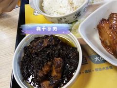 -老娘舅(天阳D32店)