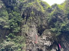 -古龙山大峡谷