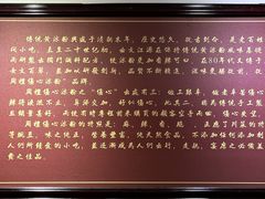 -姚记.周礼伤心凉粉(时代广场店)