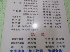 -尕胡才炕锅烤羊肉馆(八一路店)