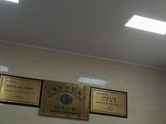 -万寿斋(山阴路店)