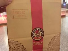 -西树泡芙(北京金源2店)