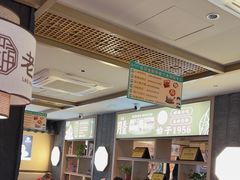 -老淮滨-蚌埠非遗小吃(淮河路店)