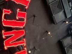 -肉串汪(望京店)