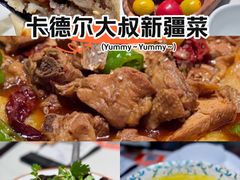 -清真·卡德尔大叔新疆主题餐厅(龙汇路店)