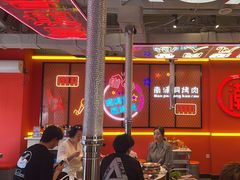 -南浦洞烤肉·新世界版(奥体店)