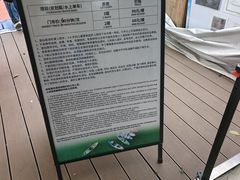 -南国桃园旅游度假区