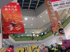 -北京华联购物中心(天通苑店)